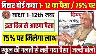 29 अक्टूबर का मौसम today Mausam samachar update दिल्ली एनसीआर में फिर बदला मौसम [upl. by Arch972]