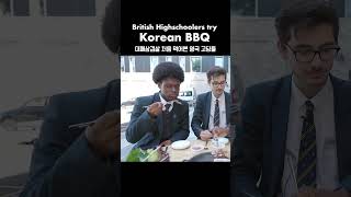 British Highschoolers try Korean BBQ for the first time [upl. by Anemolif]