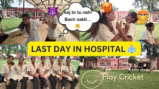 Grishma sab se jagda kar rahi he😤  last day in mental hospital paruluniversity nursingstudent [upl. by Led61]