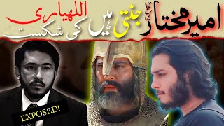 MUKHTAReSAQAFI AS jannati or mujahid thayHassan allahyari ka etraaf or shikast😄✌️ [upl. by Quick982]