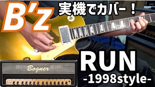 Bz RUN1998style TAK1955GT×BognerEcstasy ギターカバー ＃41 [upl. by Lehcin552]