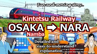 【Kintetsu Nara Line】From Osaka to Nara How to ride ＆ Nice view japan kansai osaka travel park [upl. by Waldman869]