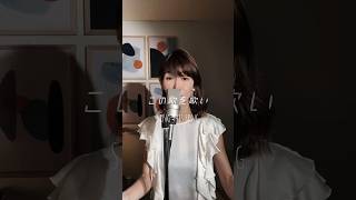 Flame Japanese ver japanesesinger jazzvocal ビートたけしのテレビタックルoriginalsong [upl. by Neyr]