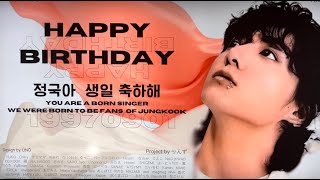 BTS JUNGKOOK DAY 2023 in Seoul South Korea  Hybe Headquarter l bts jungkook jungkookday [upl. by Norihs217]