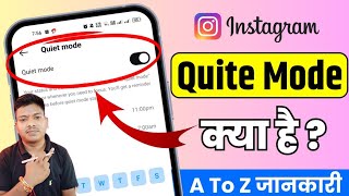 Instagram Par Quiet Mode Kya Hota Hai  What Is Quiet Mode On Instagram  In Hindi [upl. by Timmie925]