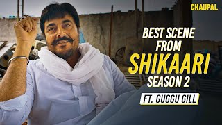 Best Scene From SHIKAARI s2  Guggu Gill  Punjabi Web Series  Latest Punjabi Movies 2023  Chaupal [upl. by Tizes]