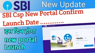 SBI Csp New Portal Confirm Launch Date 🔥 l technicalchandankumar [upl. by Cote513]