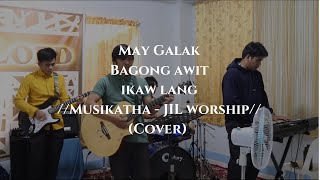 May Galak Bagong Awit Ikaw lang Cover [upl. by Hpeseoj595]