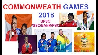 COMMONWEALTH GAMES 2018Complete analysis [upl. by Ari]