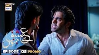 Aye Ishq e Junoon Episode 5  Promo  Ushna Shah  Sheheryar Munawar  FemilyStories [upl. by Yrdua]