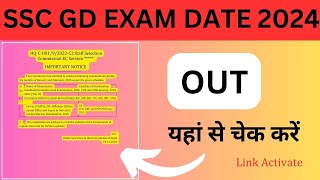 SSC EXAM DATE 2024  SSC GD EXAM DATE SSC CGL EXAM DATE 2024 [upl. by Karole]