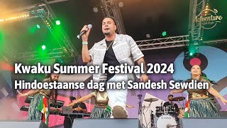 Kwaku Summer Festival 2024 Hindoestaanse Dag met Sandesh Sewdien [upl. by Sylas]