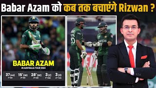 AUS vs PAK Babar Azam को कब तक बचाएंगे Rizwan  BabarRizwan की वजह से Aus से हारी Pak [upl. by Balough720]