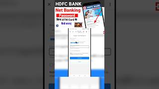 hdfc bank net banking password reset banking shortvideo netbanking NetBanking [upl. by Cristabel868]