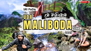 Sripada Adams Peak via Deraniyagala Uda Maliboda Trail 2023  අවාරේ උඩ මාලිබොඩ හරහා awaresiripa [upl. by Horatio464]