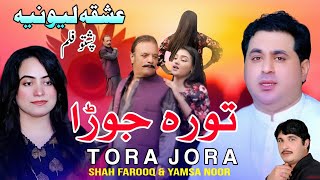 Tora Jora  Shah Farooq amp Yamsa Noor New Filmi Song 2024  Ishqa Lewaniya Film Song  Full Hd [upl. by Dane]