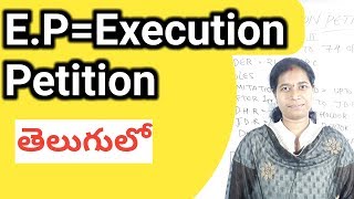 EP Execution Petition of cpc order 21 of cpc in Telugu by Advocate Sowjanya Hyderabad [upl. by Nnarefinnej559]