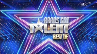 استمرارية برنامج arabs got talent  mbc1 2024 [upl. by Talley]