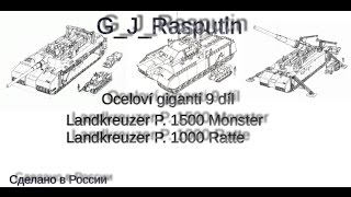 Oceloví giganti 9 díl Landkreuzer P 1000 Ratte a Landkreuzer P 1500 Monster [upl. by Cranford]