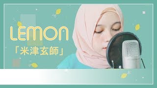 【Rainych】 Lemon「米津玄師」 Kenshi Yonezu Cover [upl. by Oreste]