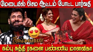 ❤️Malavika Mohanan❤️Parvathy❤️Sema Dance Performance ampVikram Reaction😍 in Thangalaan Audio Launch [upl. by Vtarj]