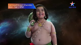 Karmaadhikaari Shanidev  Episode 78  Highlights starbharat shanidev [upl. by Ijies]