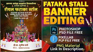 fataka stall banner editing  fataka stall banner plp  fataka stall banner psd [upl. by Emsmus350]