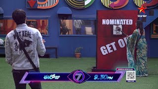 BiggBossTelugu7 Promo 1 Day 92 Get Out Nomination Task for the Contestants  Nagarjuna  StarMaa [upl. by Swisher571]