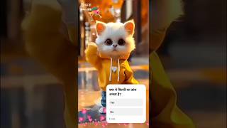 Baby tiger dance short shorts cartooncat monkey video [upl. by Phila]