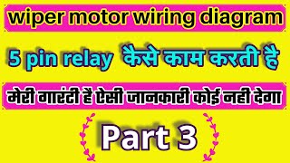 wiper motor wiring diagram  wiper motor 5 pin relay  relay wiring diagram  part 3 [upl. by Assille]