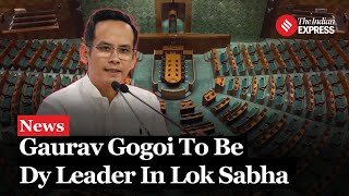 Congress Appoints Gaurav Gogoi As Deputy Leader In Lok Sabha [upl. by Lyrej138]