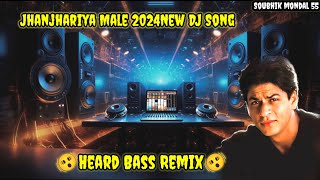 Jhanjhariya Male । Sarma ke lut gayi । Old Hindi Dj Song 💞💞। 2024 New DJ Song 🥵। trendingsongs [upl. by Elleivap]