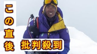 写真家・石川直樹さん、ヒマラヤ８０００ｍ峰全１４座を制覇…最後のシシャパンマに登頂 [upl. by Salomo]