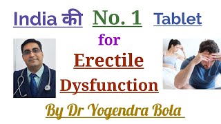 Erectile Dysfunction  The best and safest tabletby Dr Yogendra Bola [upl. by Jonell60]