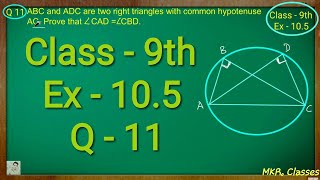 Class 9th  Ex  105 Q 11  Circles  CBSE NCERT [upl. by Ayotl]