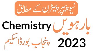 12th Class Chemistry New Pairing Scheme 2023  2nd Year Chemistry New Paper Scheme 2023 [upl. by Conchita936]