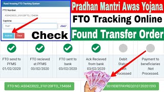 PMAYG FTO Tracking Online 2020  Pradhan mantri awas yojana installment details check [upl. by Ennovehc316]