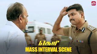 Avaru per IPS Vijay Kumarah Kooda irukalam 😎  Theri  Vijay  Samantha  Atlee  Sun NXT [upl. by Nojad883]