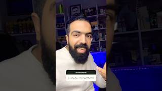 لاين اوكسباشن بتاع اوكسفا جمداان oxva ox passion vaper vape فيب eliquidreview eldawlyvaping [upl. by Sally560]