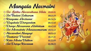 Best Navarathri Tamil Songs  Mangala Navarathri  Lalitha Navarathna Malai  Sri Tulasi Stotram [upl. by Nodal]