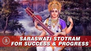 Vidya Ki Devi Shree Saraswati Mata Stotram  Namaste Sharde Devi [upl. by Yahsan]