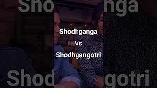 Shodhganga vs Shodhgangotri  Whats the Difference [upl. by Ricketts]