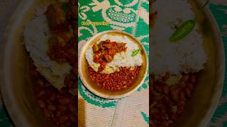 Nepali Daal bhaat Tarakari 🥰 sangae Masu❤️shorts viral trending nepalifood foodblogger daal [upl. by Ibloc]