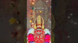 Khatu shyam baba 🌹🌹 sabko khushiyan dena yt shorts video [upl. by Scornik]