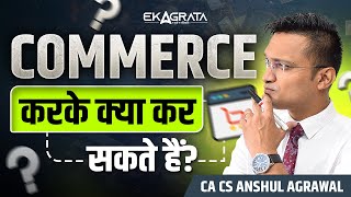 What to do After 12th Commerce  Career Opportunities After Commerce  By CA CS Anshul Agrawal Sir [upl. by Nairdad218]