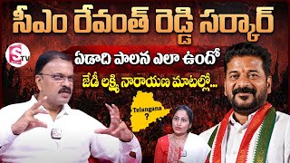 JD Lakshmi Narayana about Telangana CM Revanth Reddys One Year Ruling  Anchor Nirupama [upl. by Eugen]