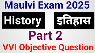 Maulvi Exam 2025 History Part 2 VVI Objective Question Answer Maulvi Arts History Questionbsmeb [upl. by Audre]