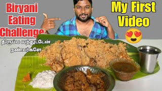 Eating Challenge Karthick First VideoSubscribers துணை  Please Support And Share My Dear Friends [upl. by Namwob534]