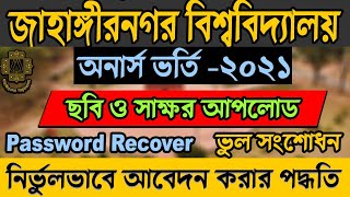 Ju admission photo and signature upload 2021Jahangirnagar University admission form fill up [upl. by Adnoyek135]