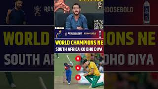 WORLD CHAMPIONS NE SOUTH AFRICA KO DHO DIYA indvssa [upl. by Nwahsar]